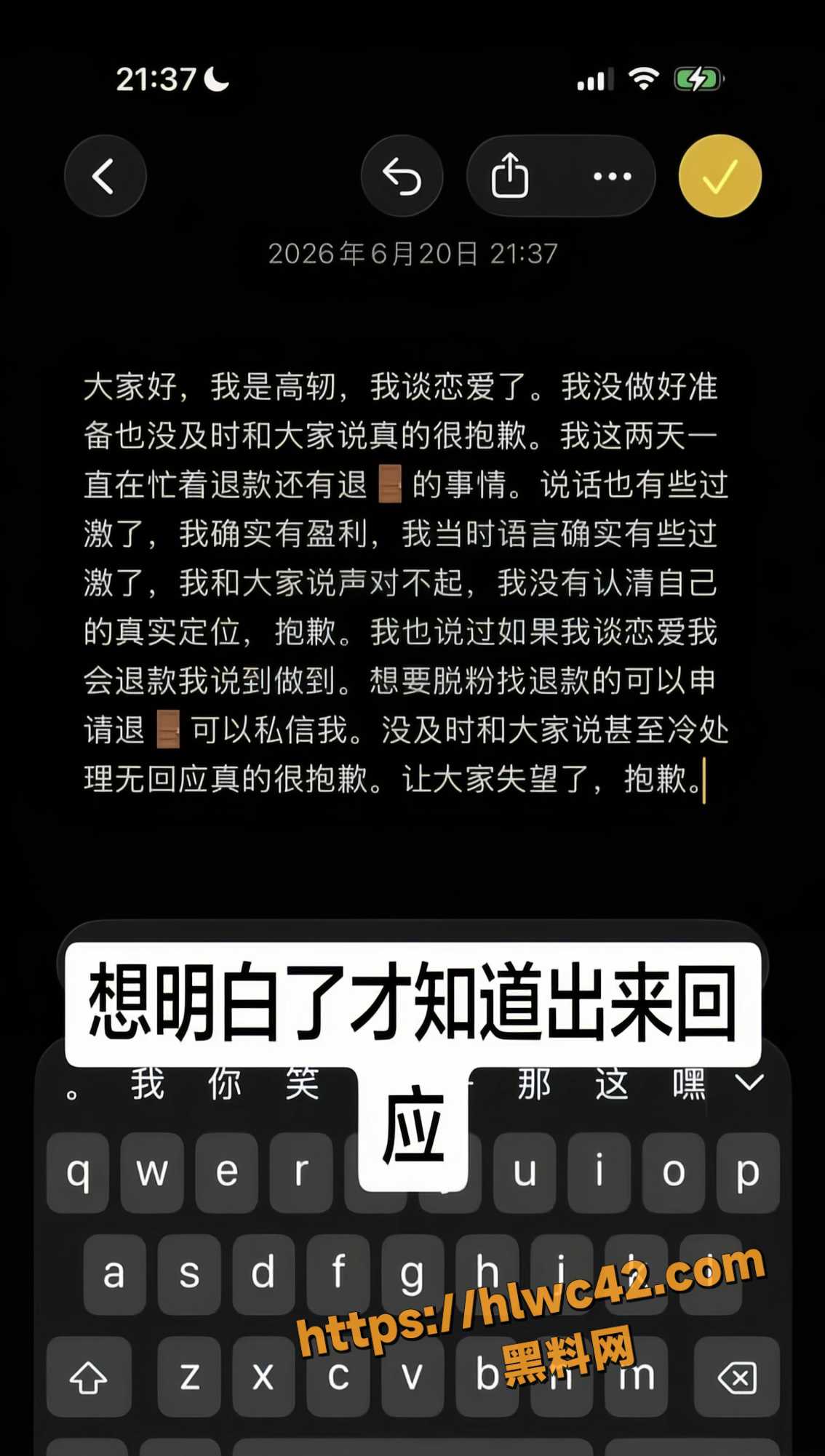 骗钱骗色22