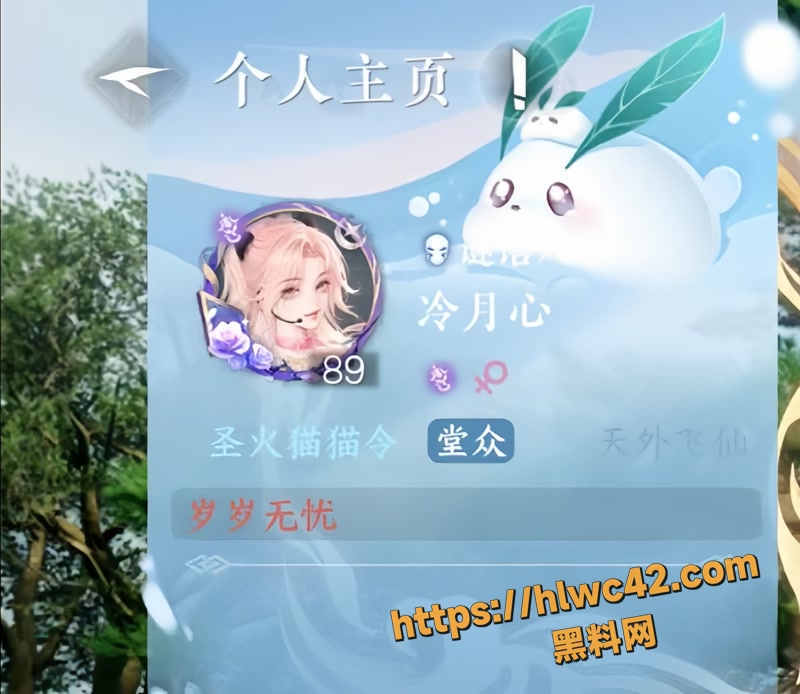 03逆水寒女玩家冷月心感情大瓜1 2wm