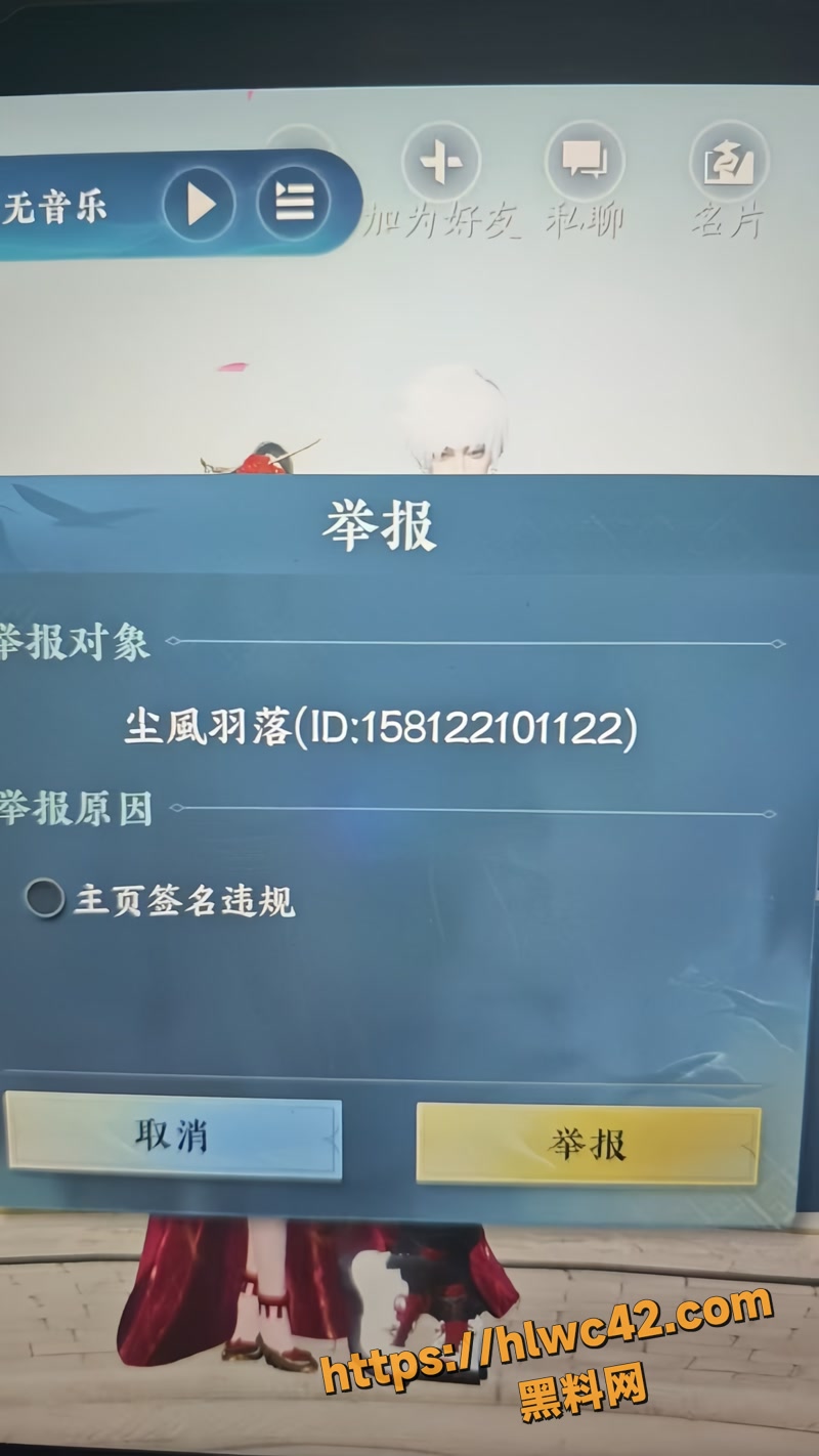 04女玩家1 3wm