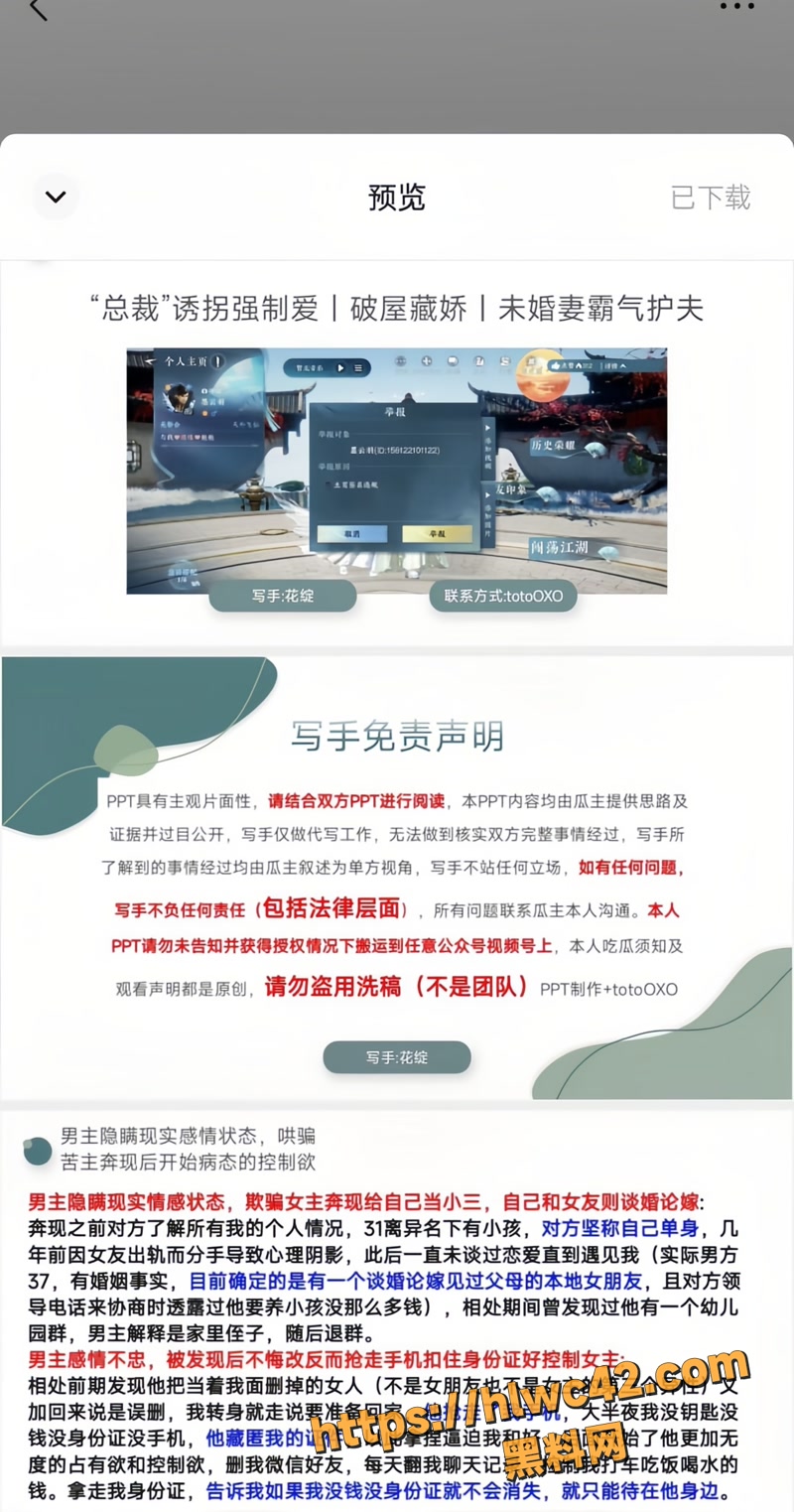 07网恋1 6wm