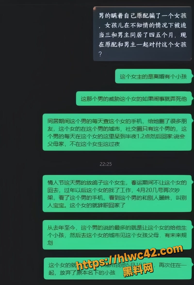 11小三2 2wm