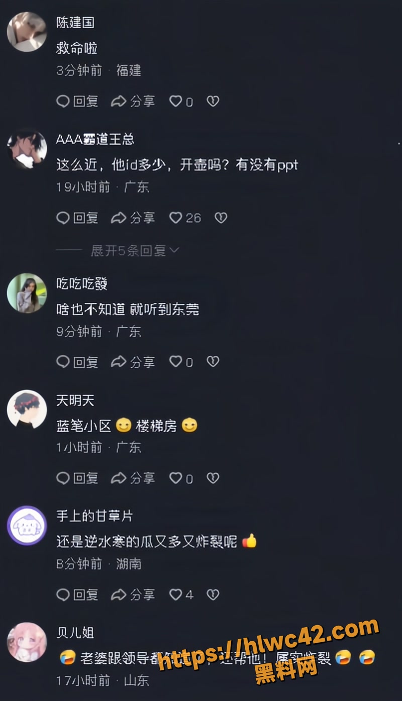 13逆水寒女玩家冷月心3 2wm