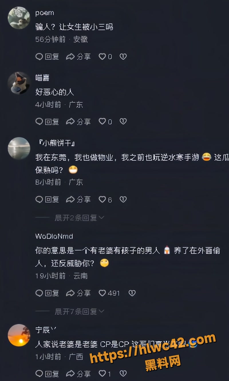 16女玩家3 5wm