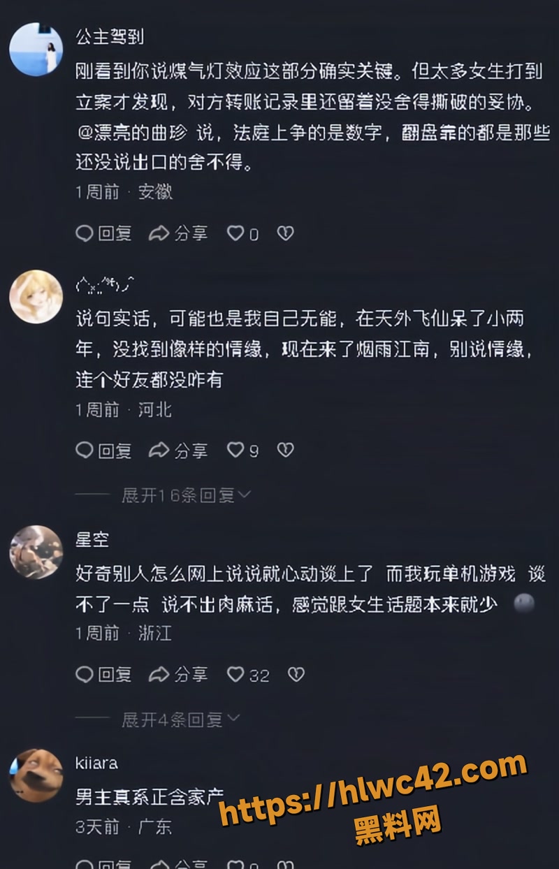 19网恋3 8wm