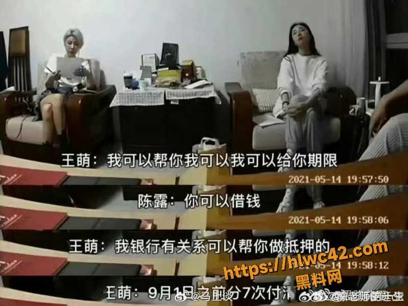陈露霍尊9年旧案8