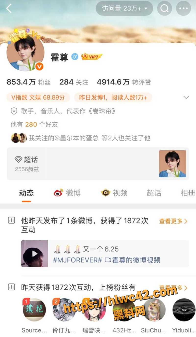 陈露晒证明澄清事件1