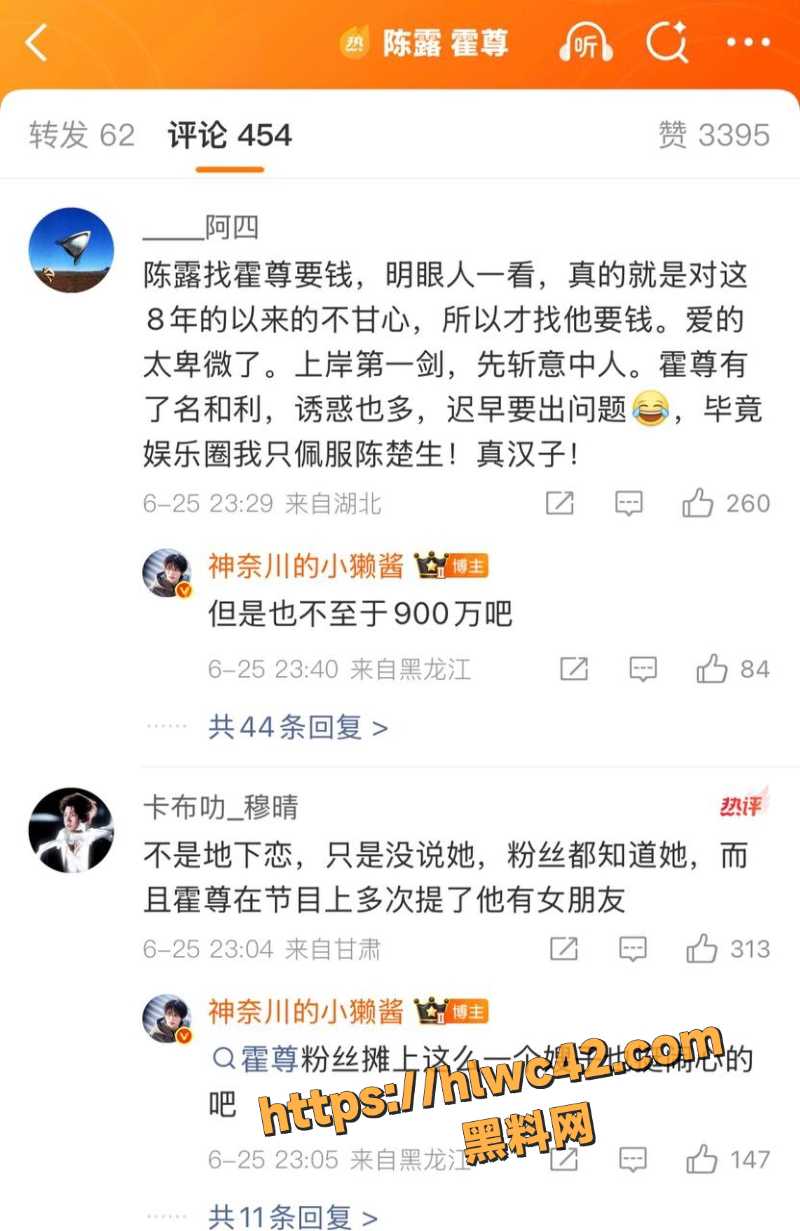 陈露复出告别视频1