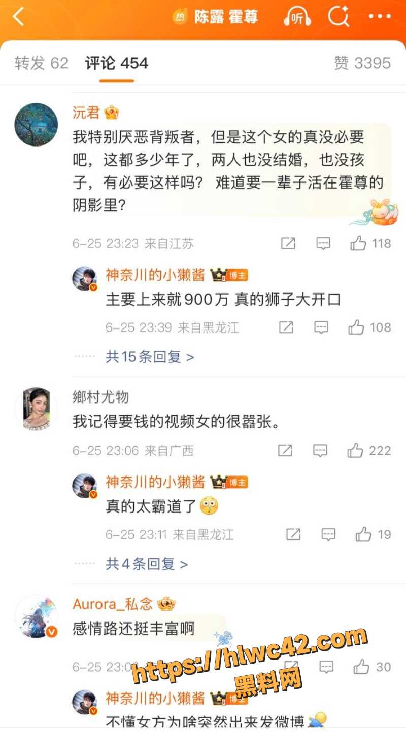陈露复出告别视频2