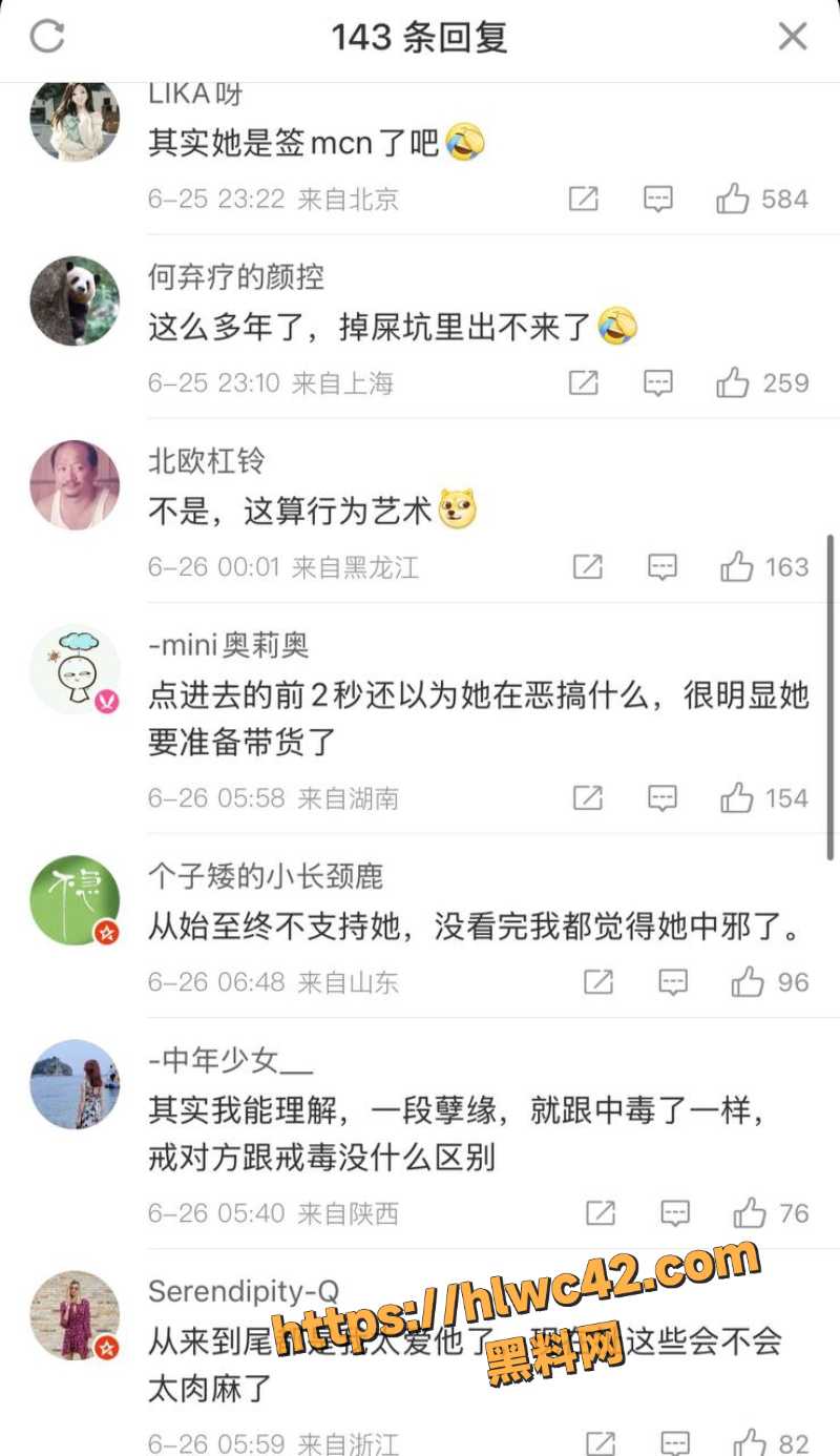 陈露复出告别视频6