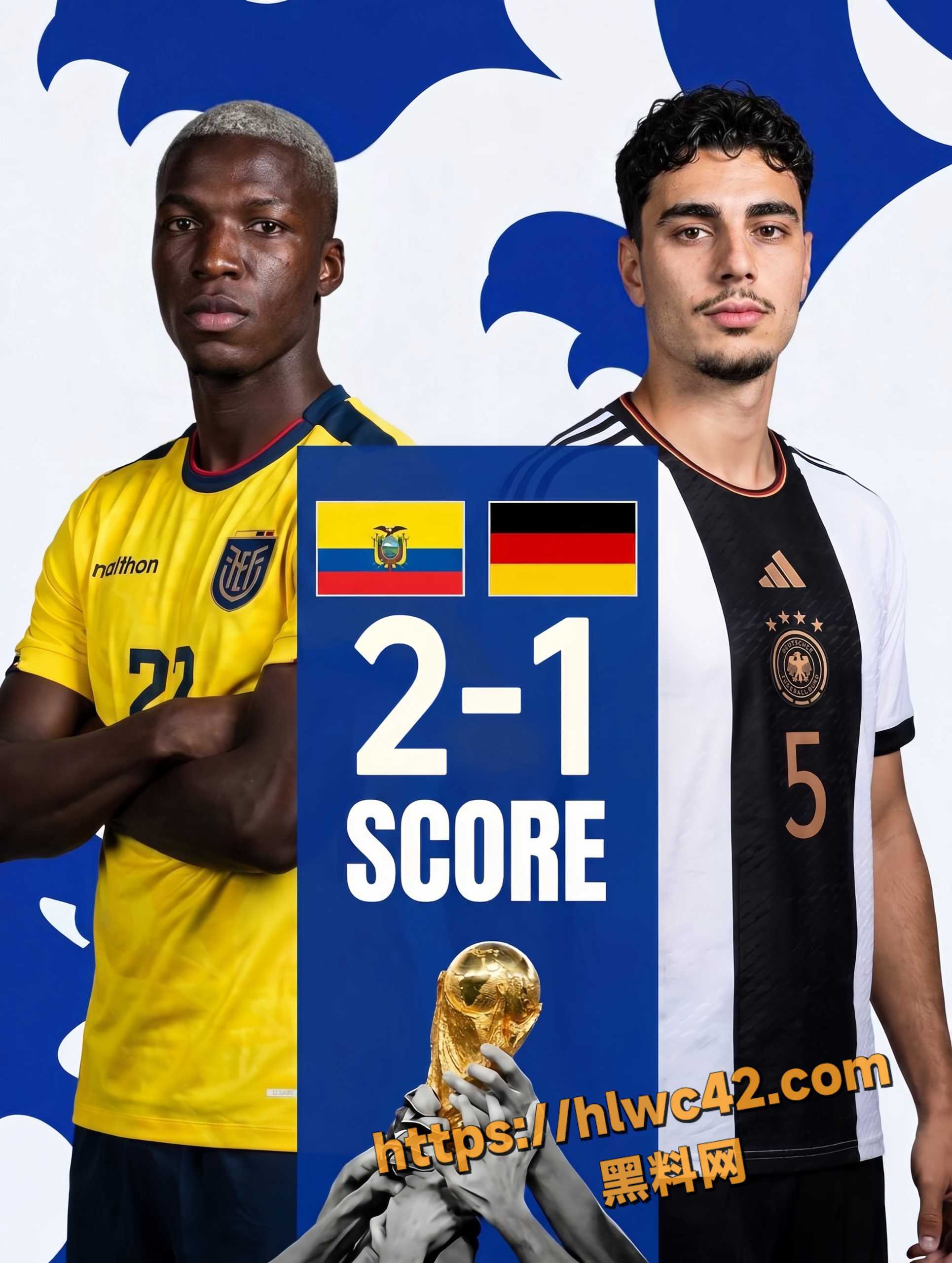 2026世界杯3