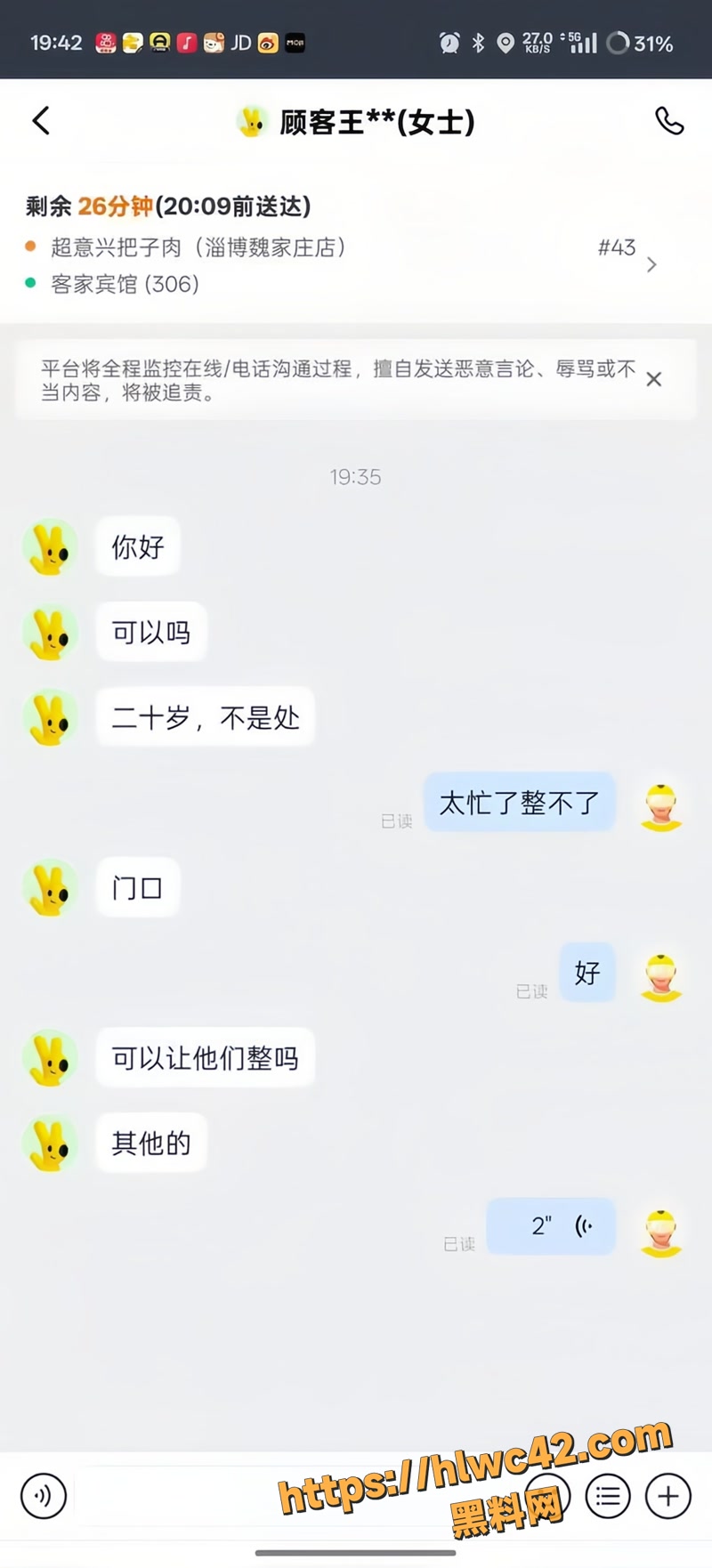 05淄博2 1wm