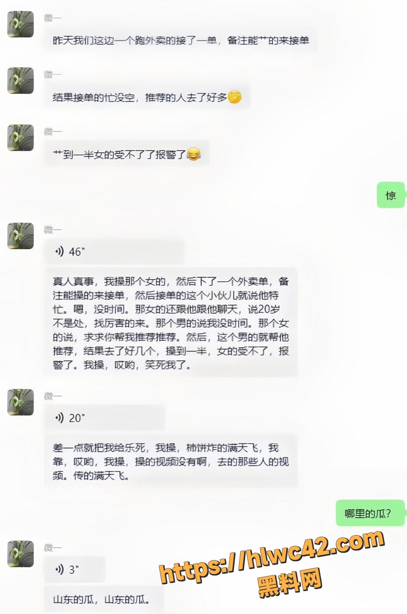09后入3 2wm