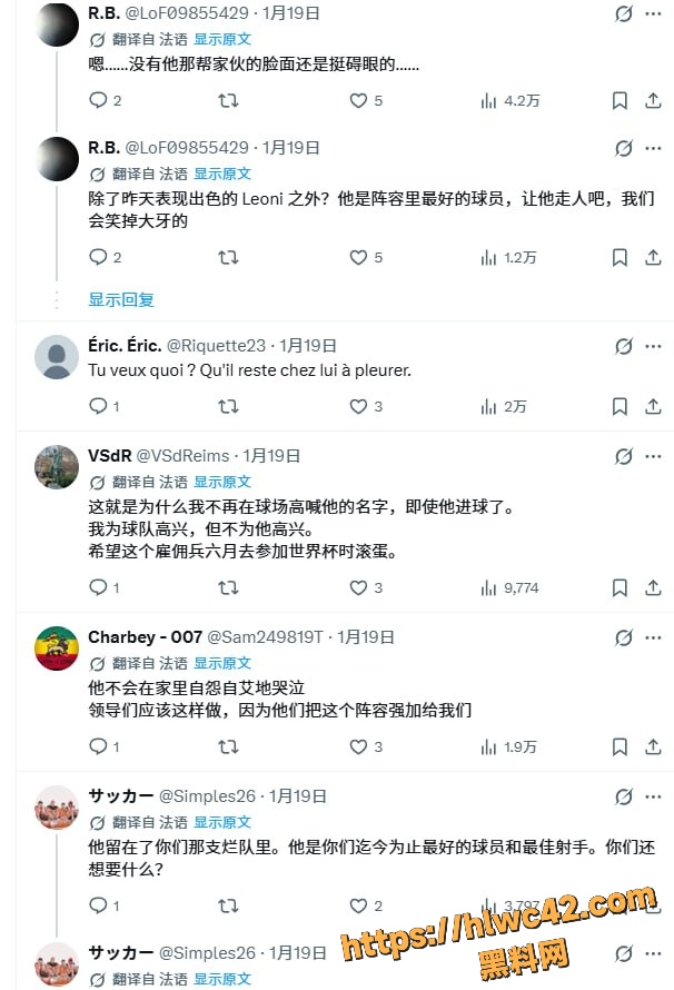 中村敬斗女友身份曝光13