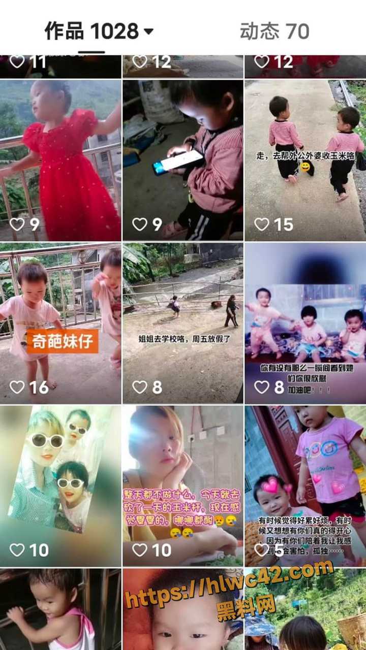 出轨