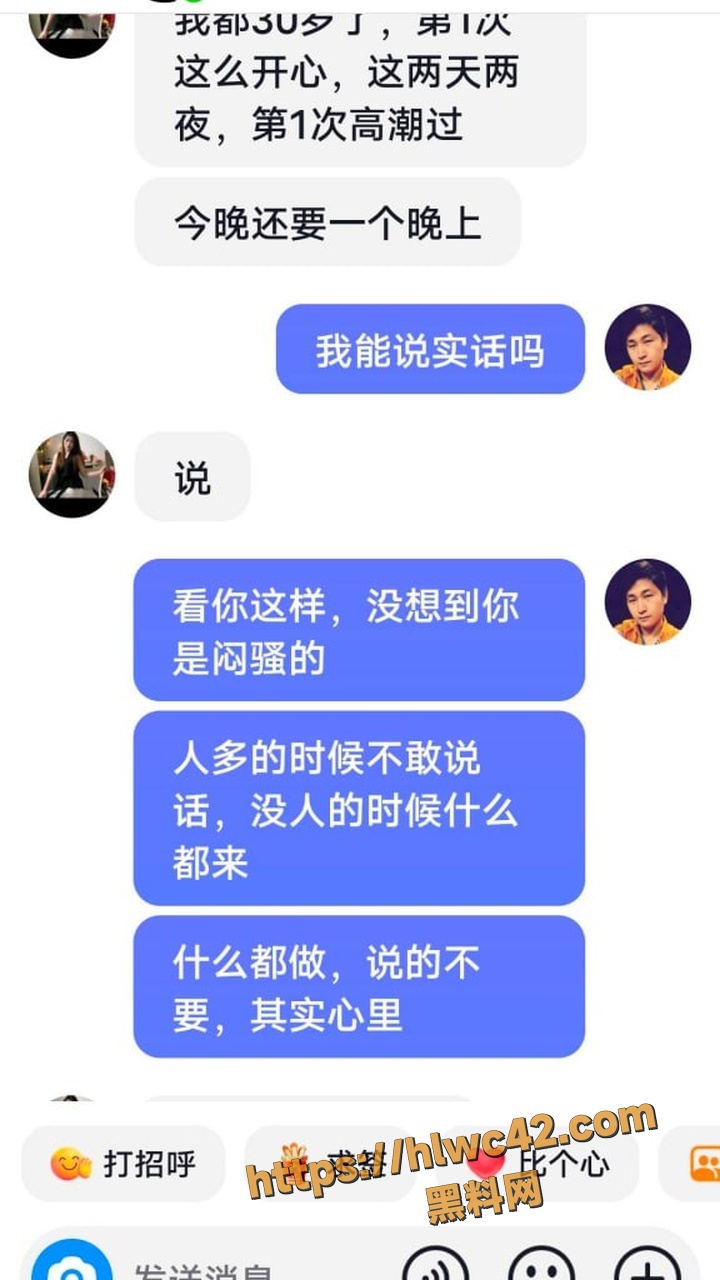 宝妈2