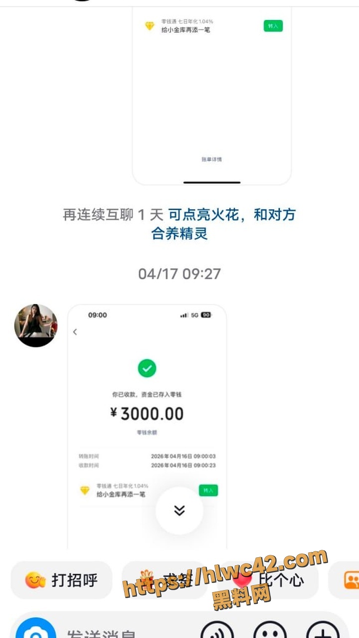 蒙宝酒店开房视频