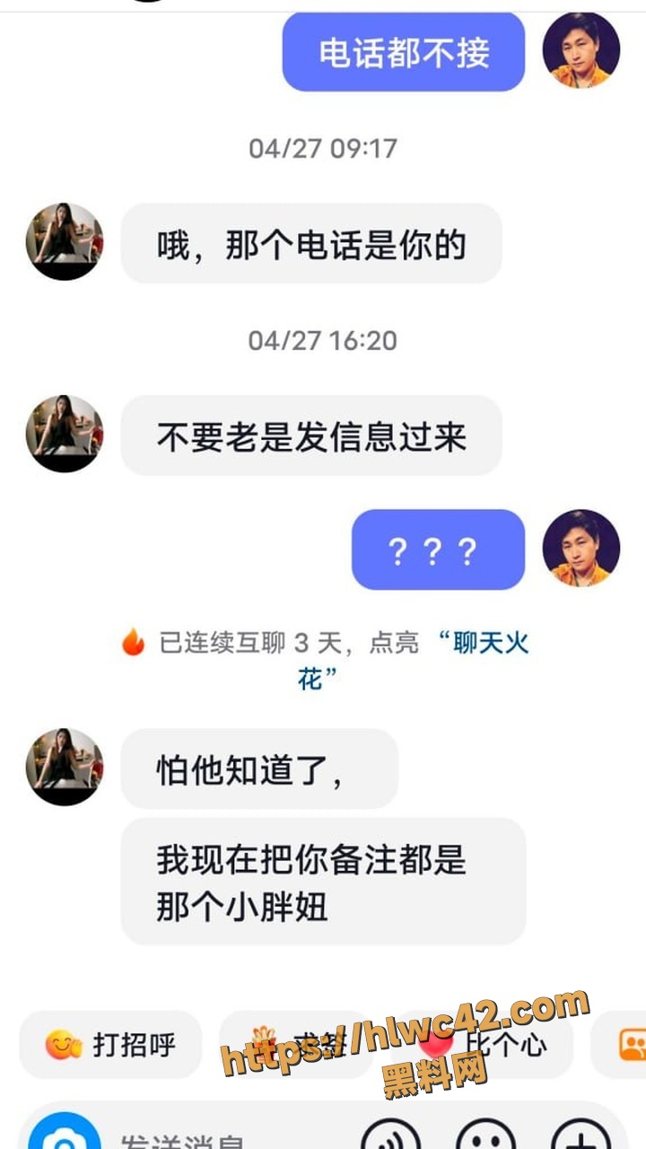 蒙宝出轨