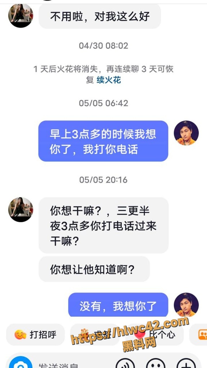 抖音