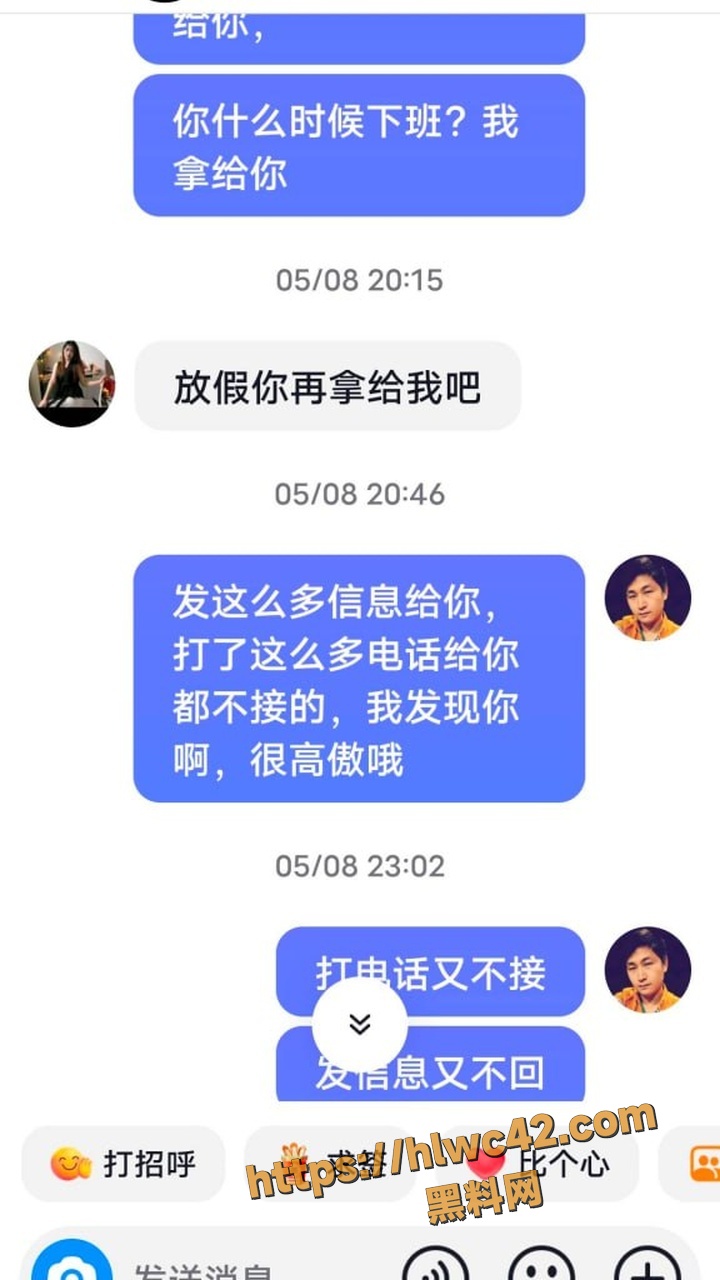 工厂管理出轨