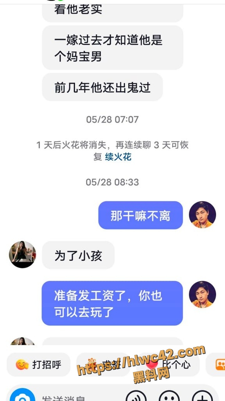 河池宝妈反差视频