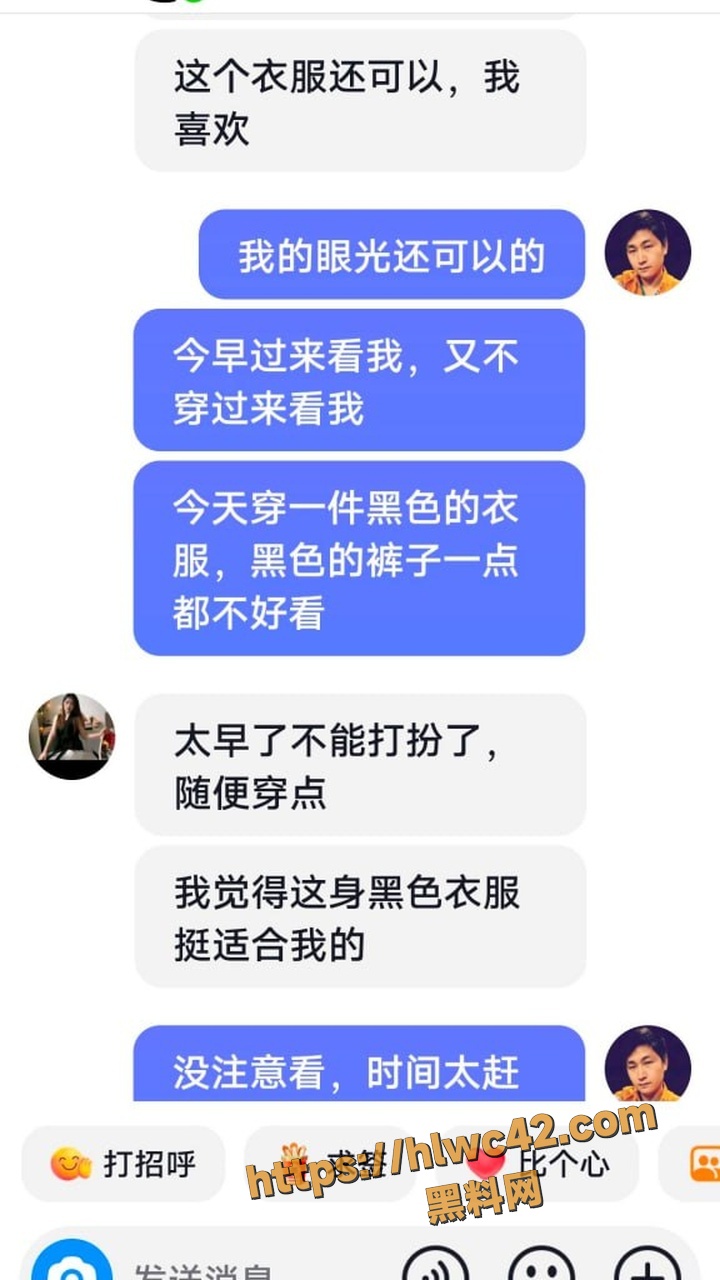 工厂管理出轨