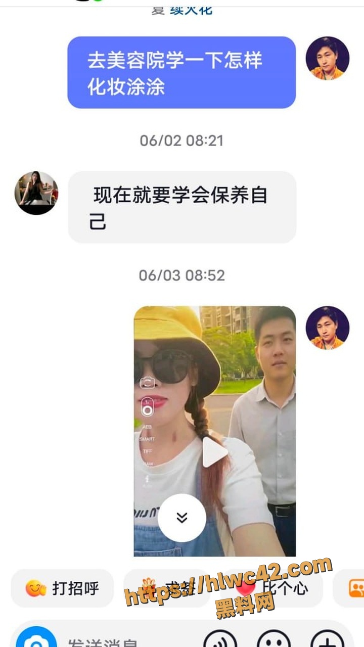 已婚宝妈偷情