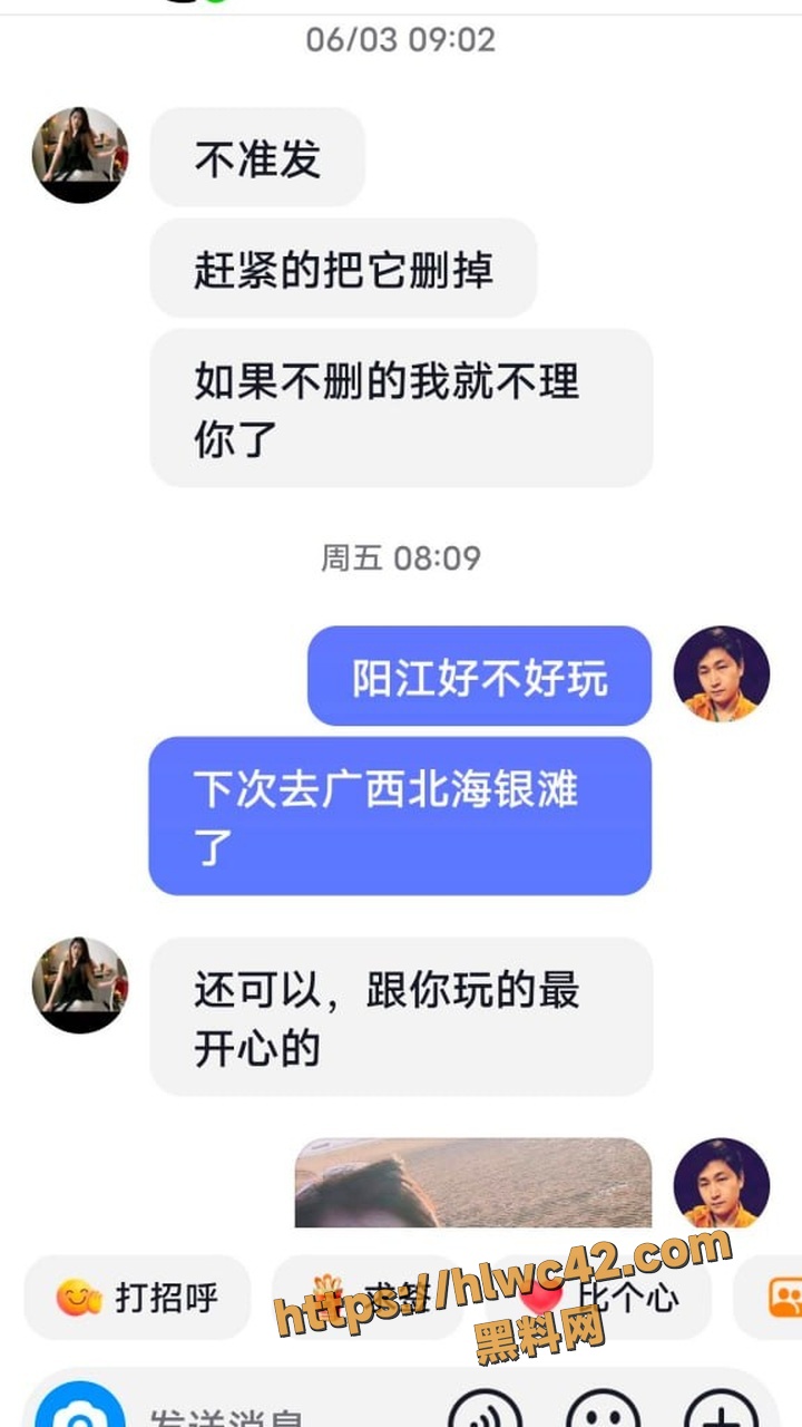 出轨