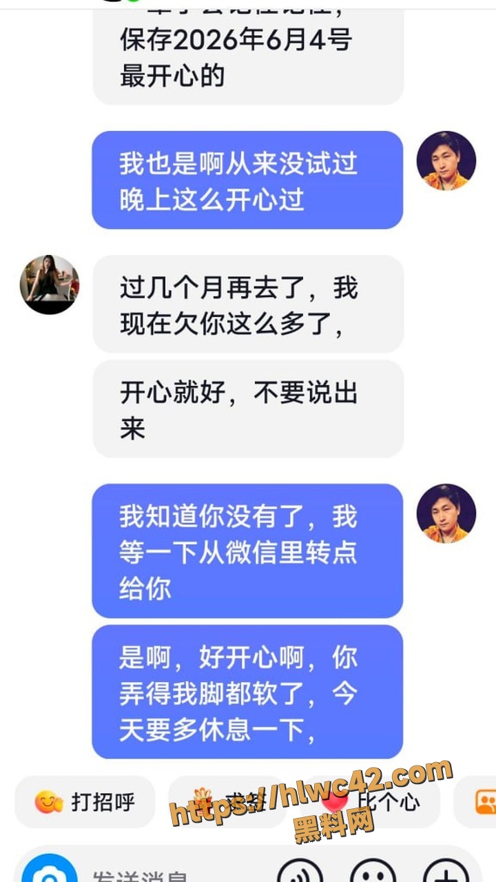 河池宝妈反差视频