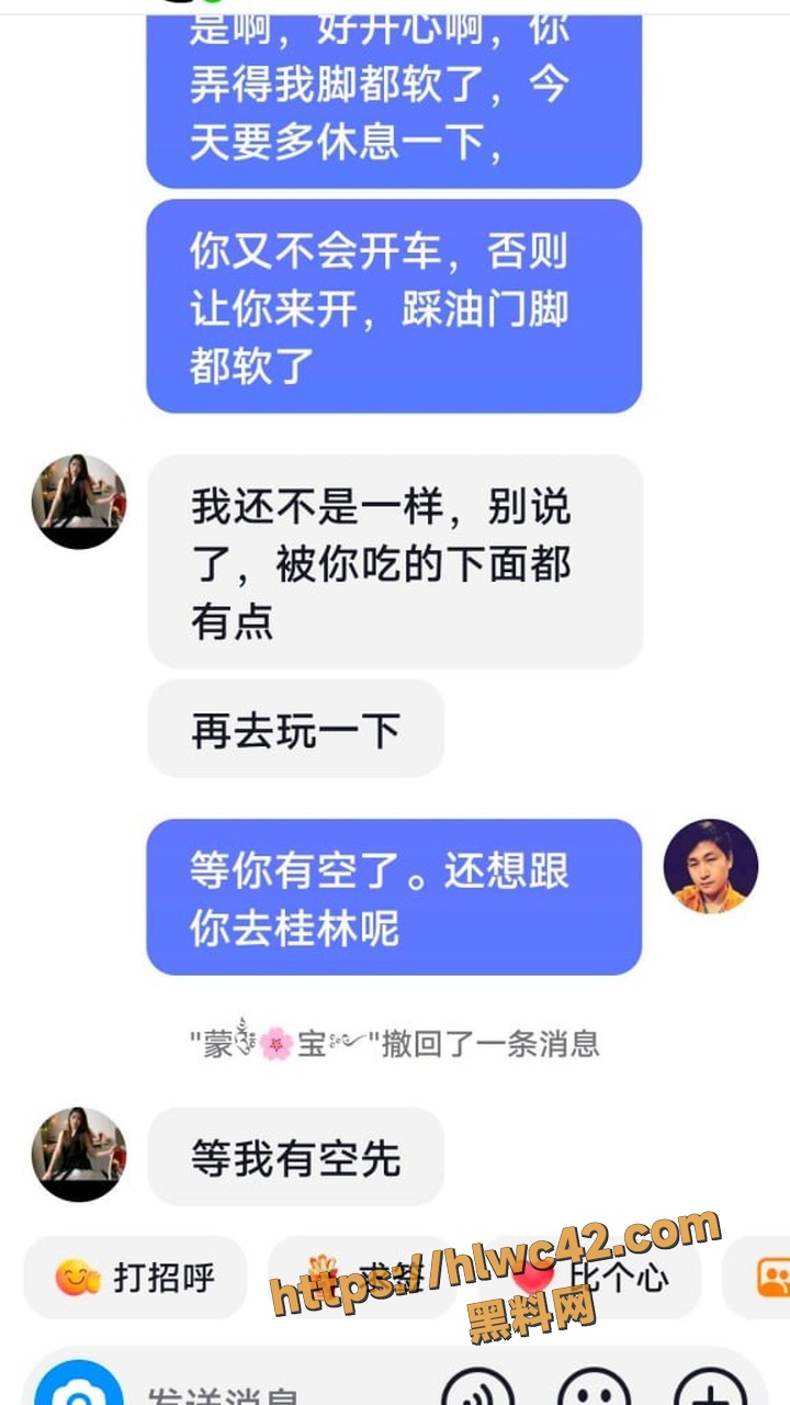 已婚宝妈偷情