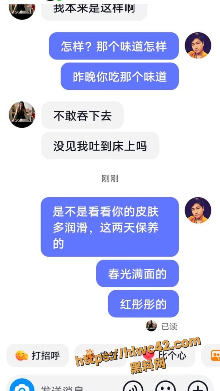 出轨