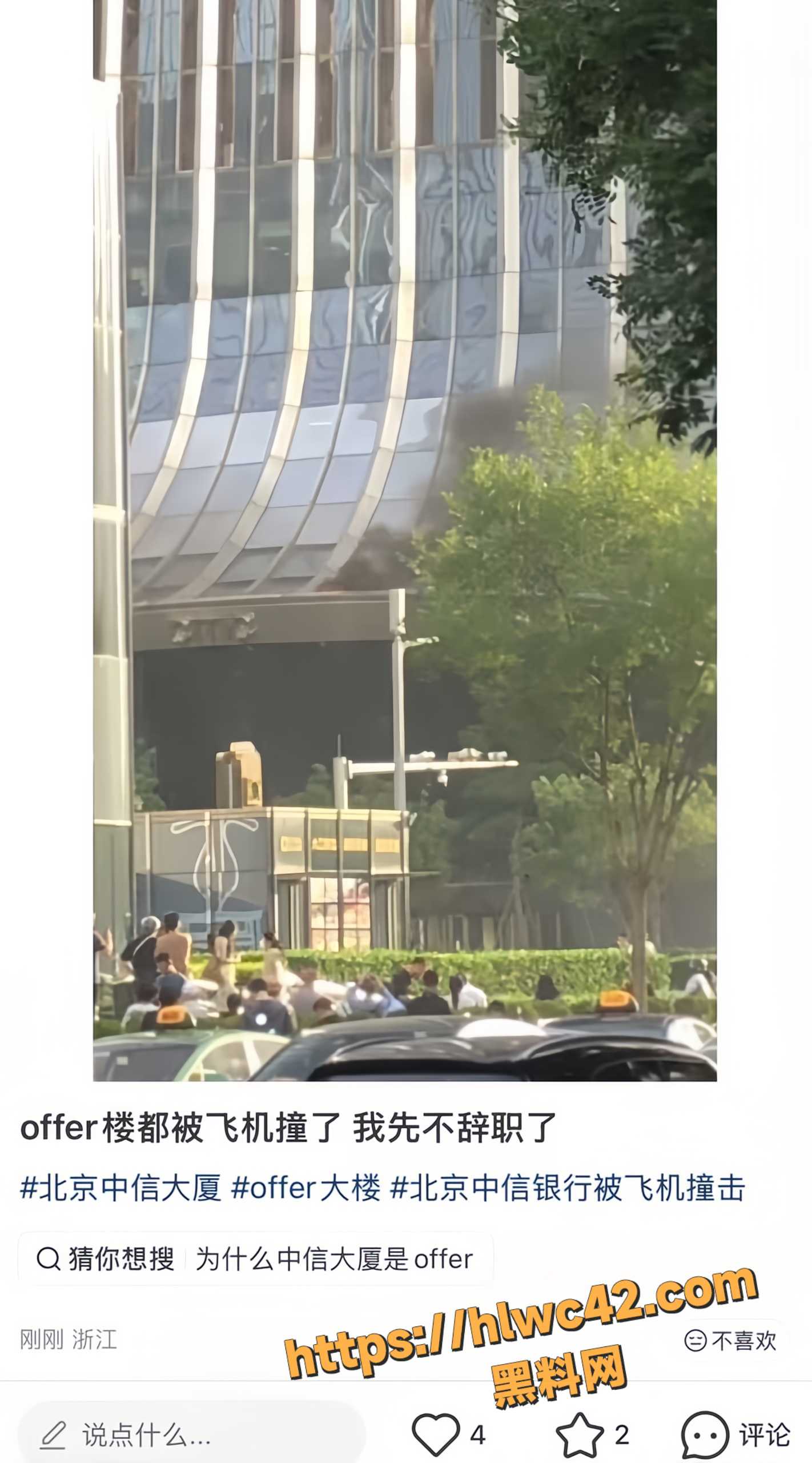 中国尊13