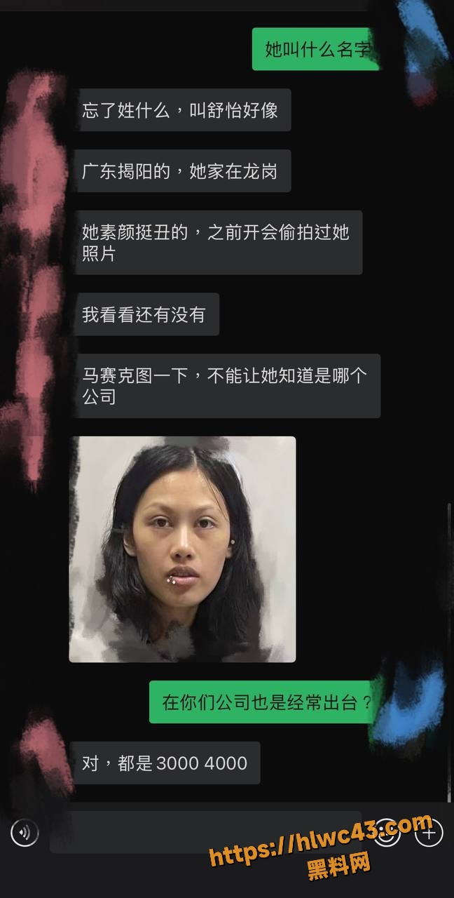口交
