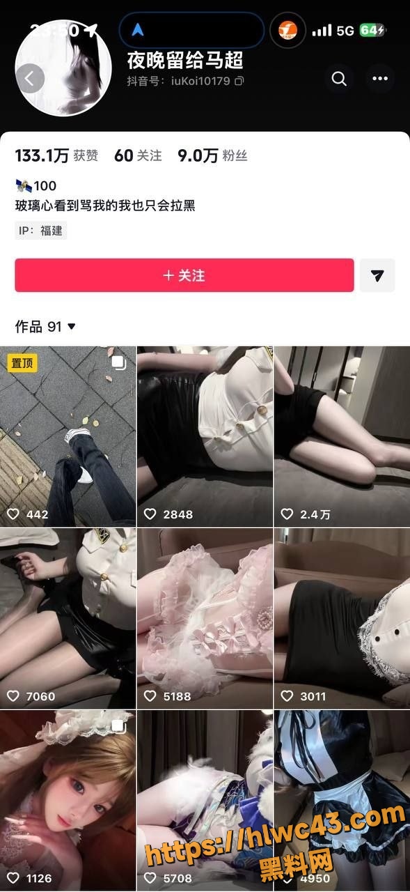夜晚留给马超自摸视频1