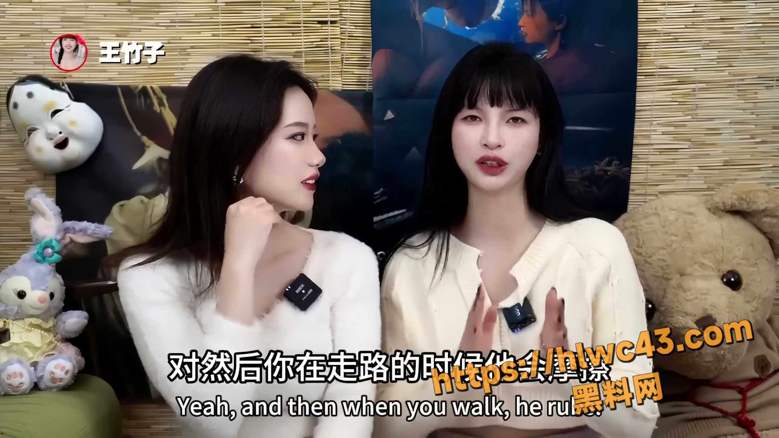 王竹子与闺蜜聊情趣内衣4