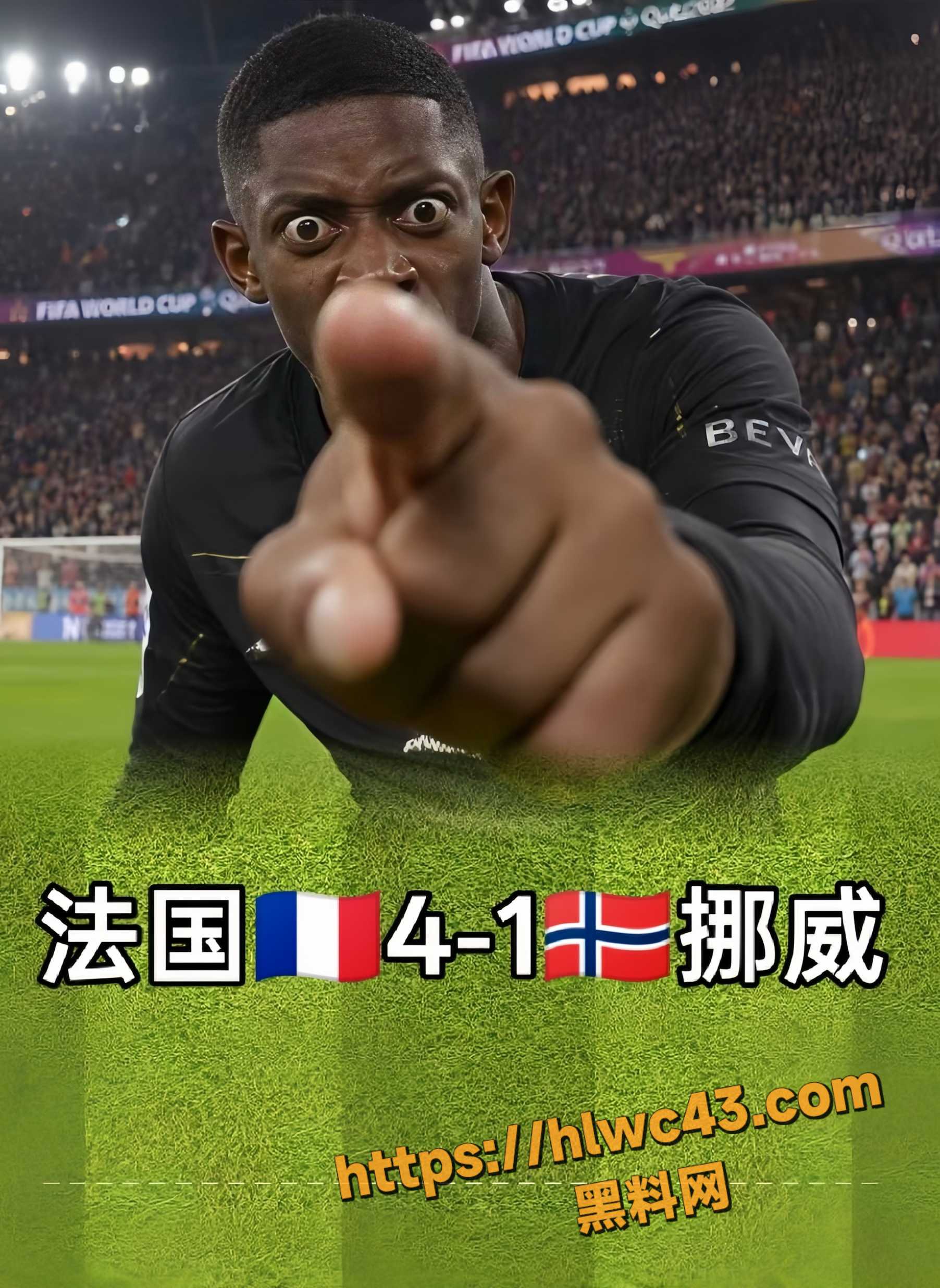 2026世界杯1