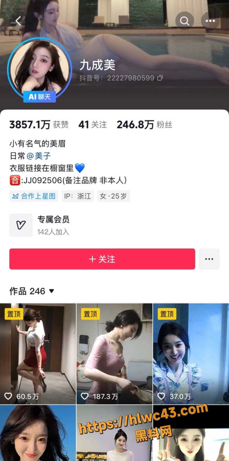 田栩宁素颜丑照曝光1