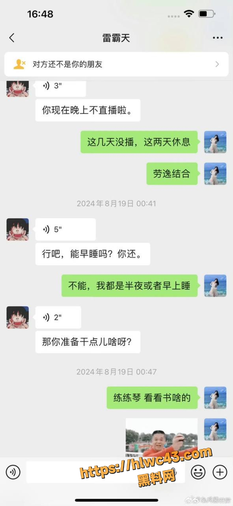 九成美与田栩宁性爱视频3