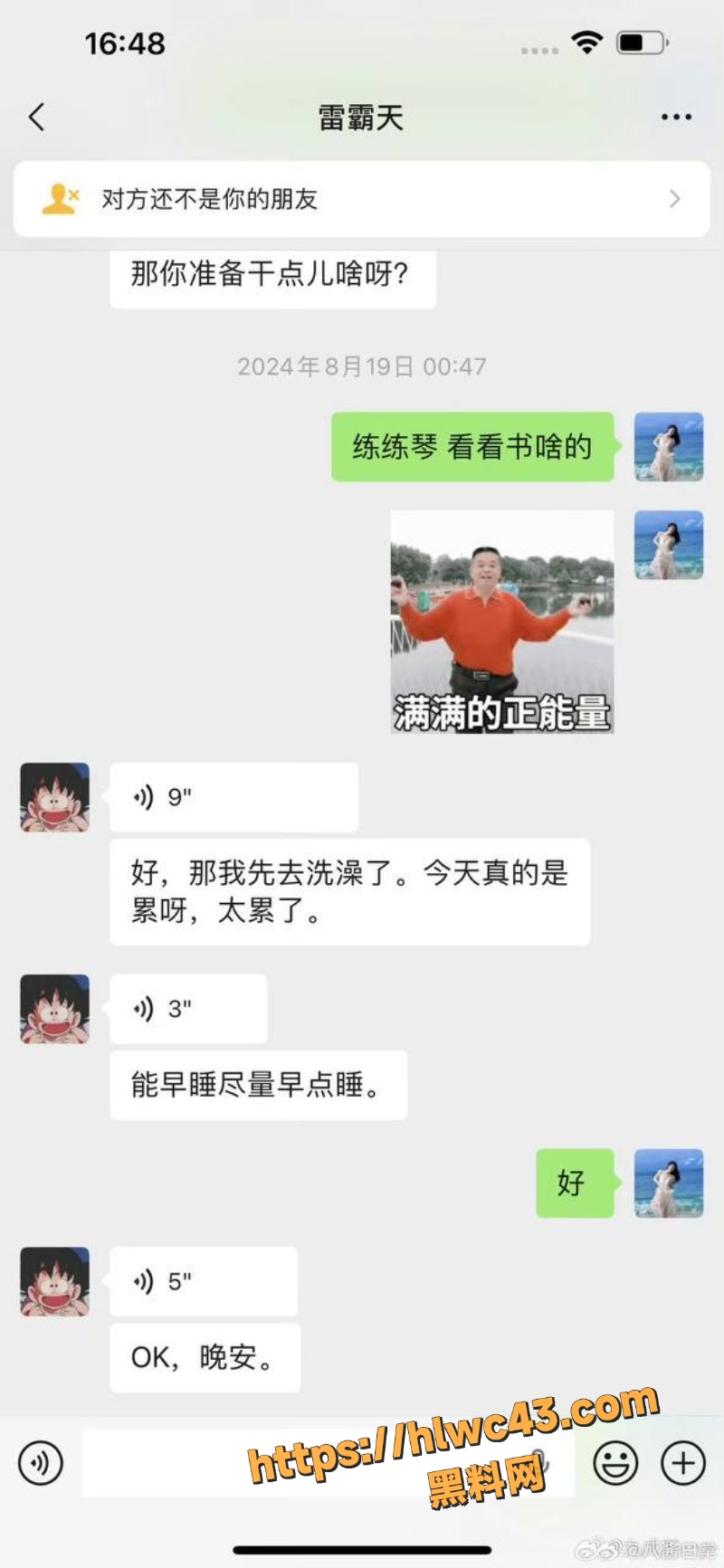 九成美与田栩宁性爱视频4