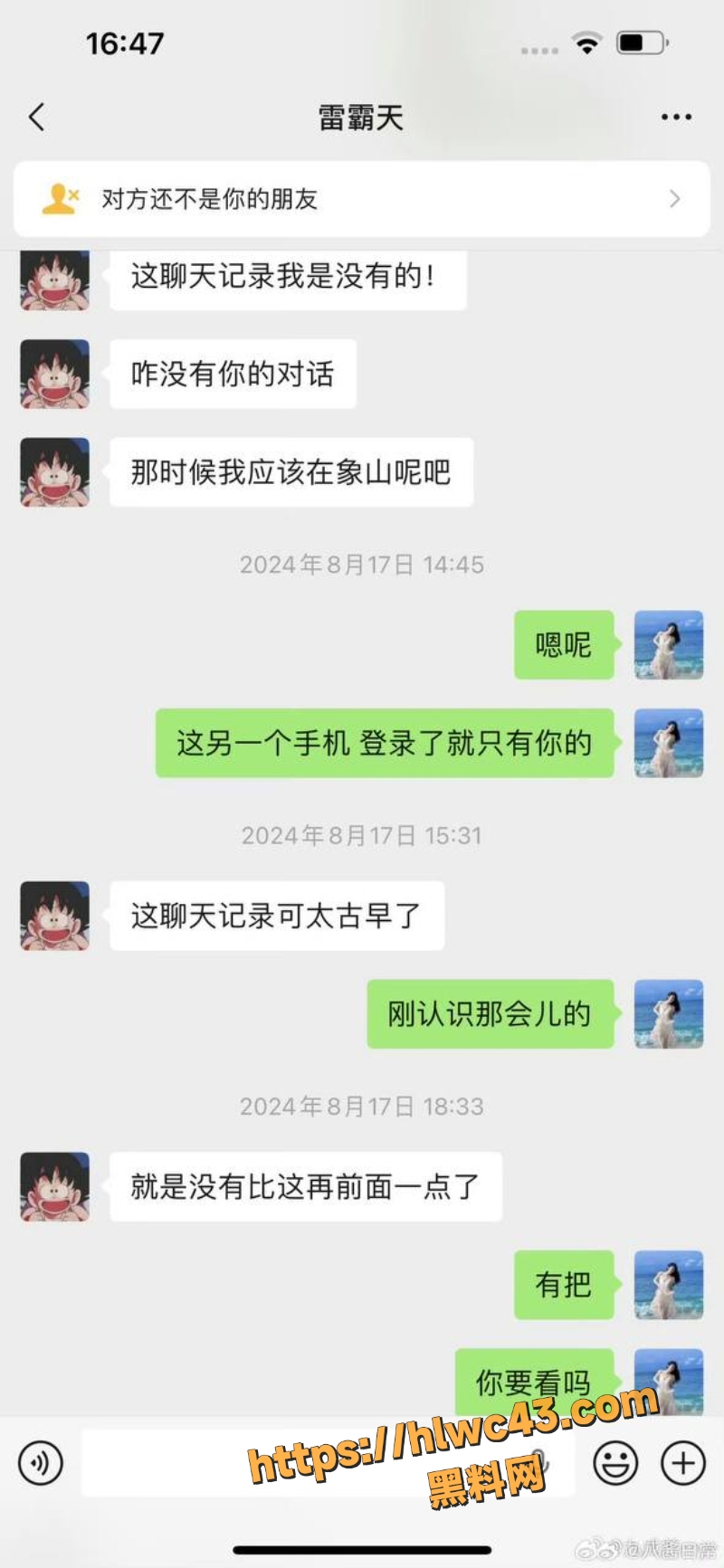 九成美与田栩宁性爱视频6