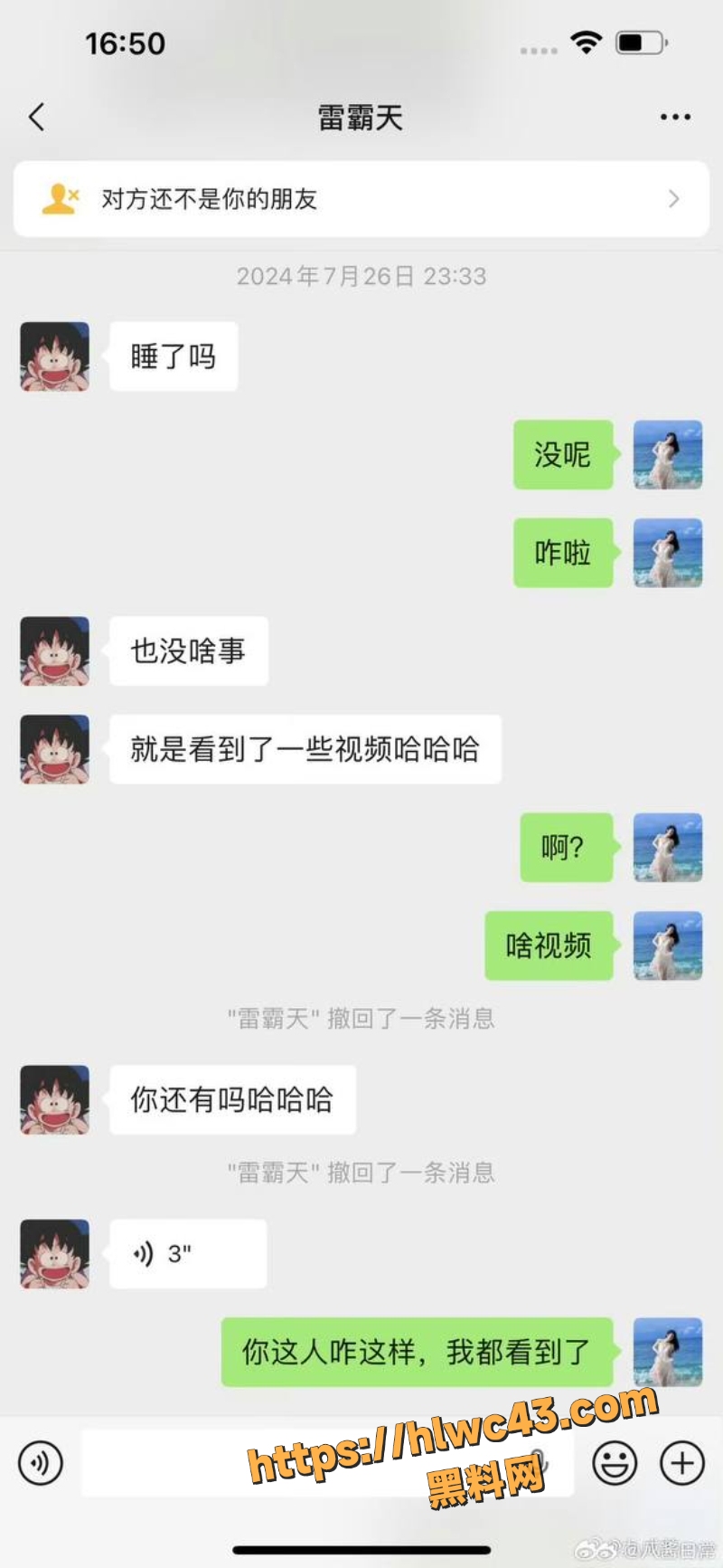 九成美与田栩宁性爱视频7