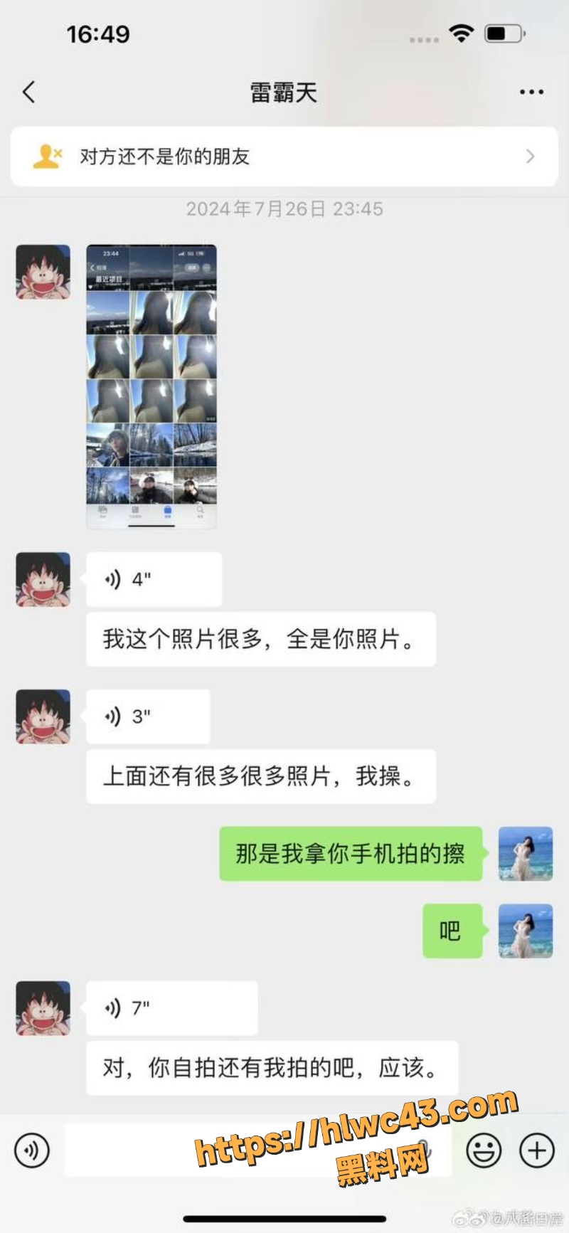 九成美与田栩宁性爱视频8