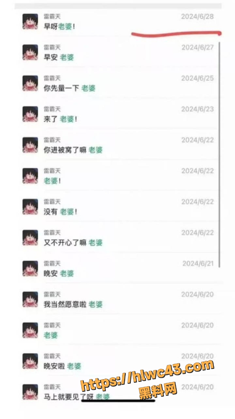 九成美与田栩宁性爱视频9