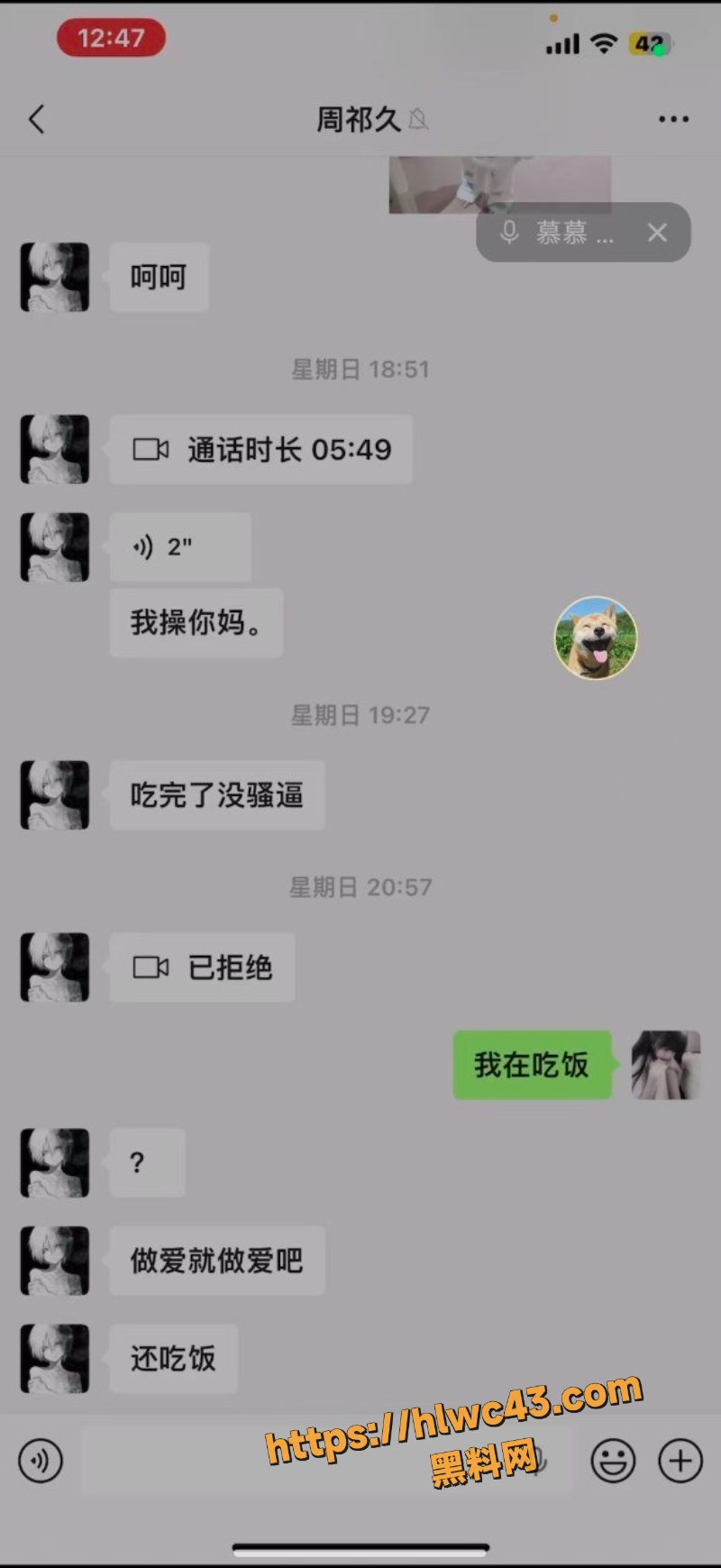 王晶晶私密曝光6