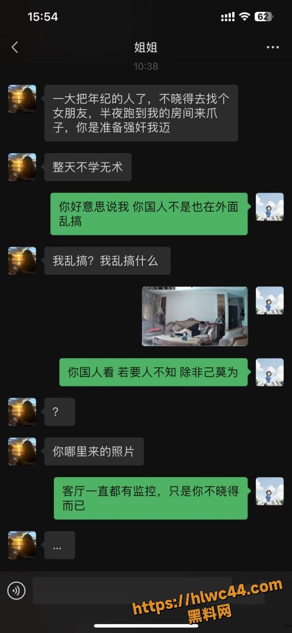 海角大神资源合集1