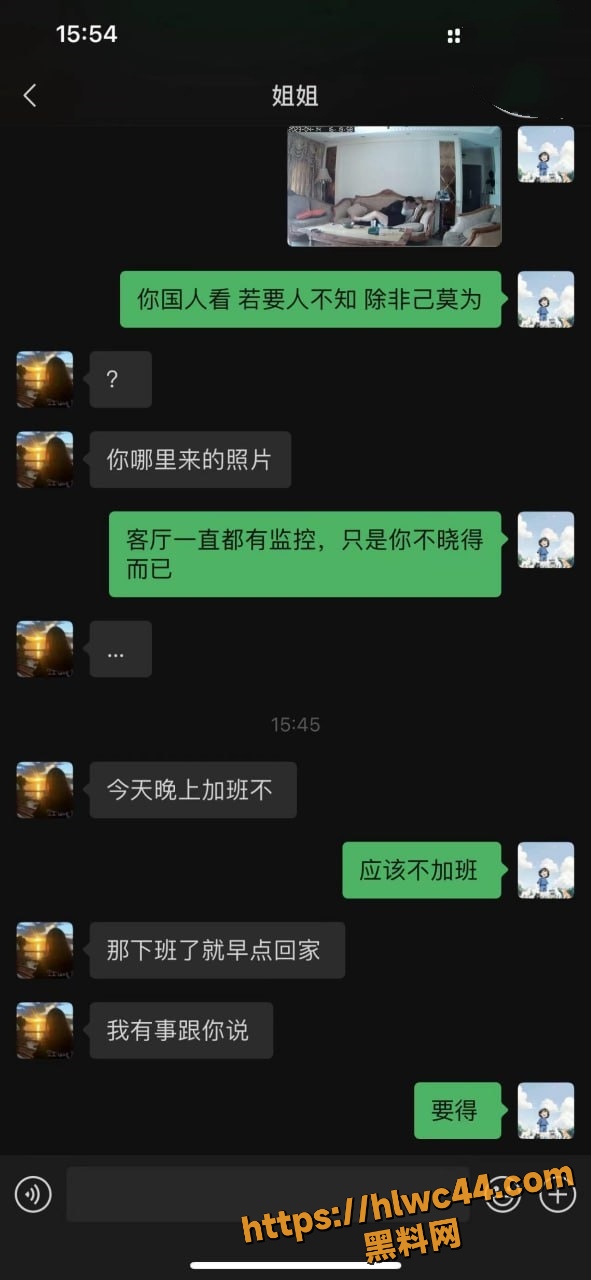 海角大神资源合集2