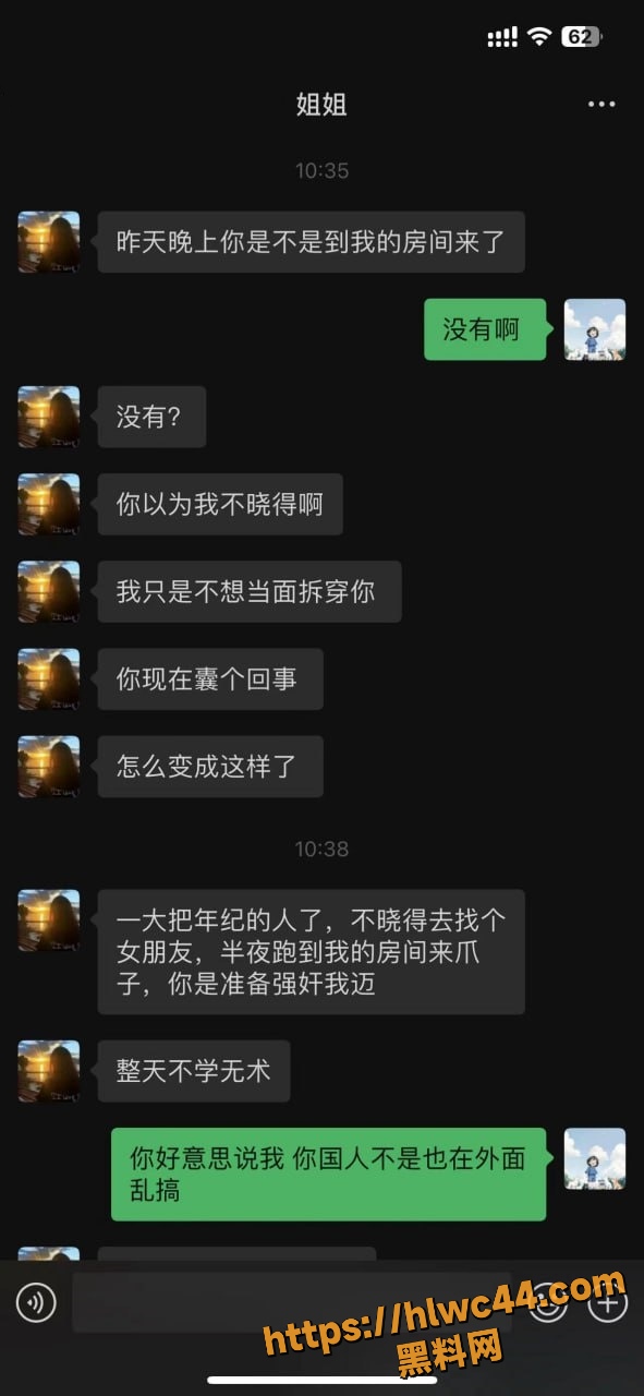 海角大神资源合集3
