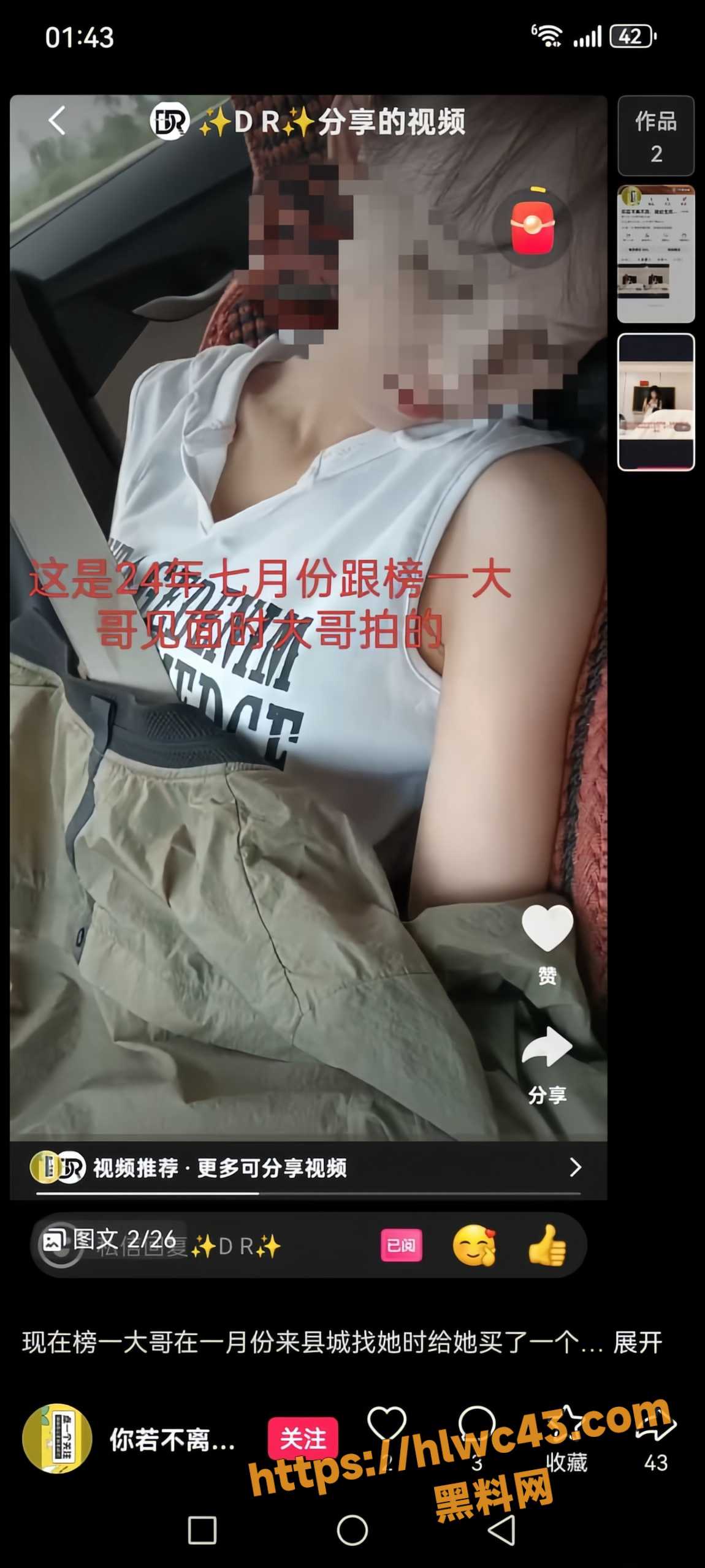 骗钱骗情17