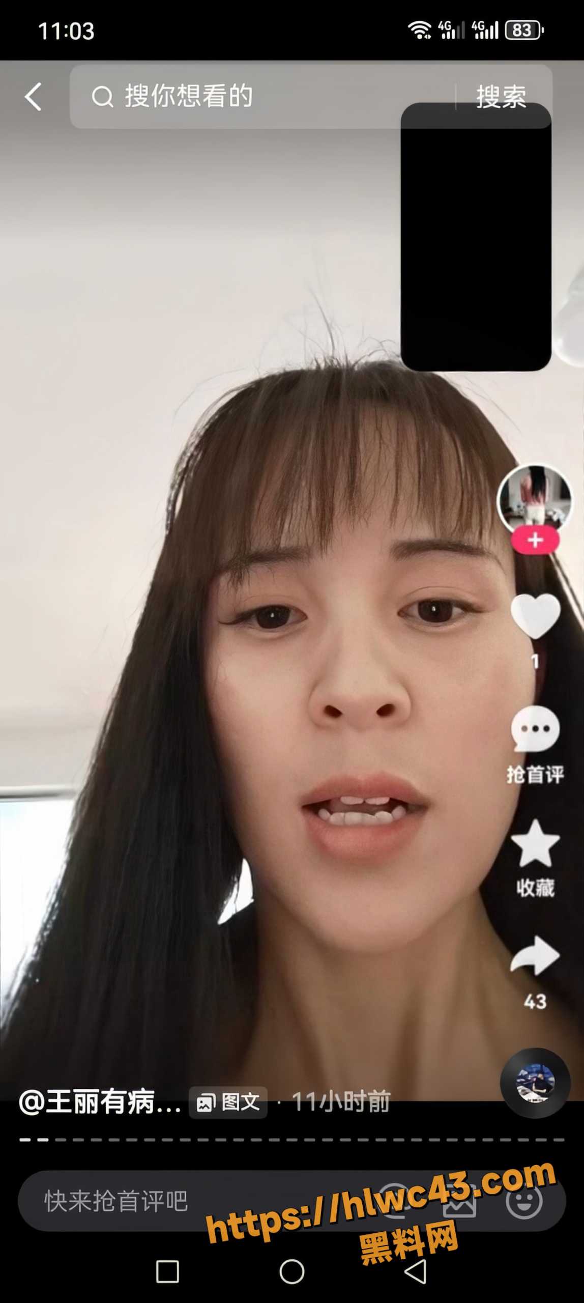 骗钱骗情18
