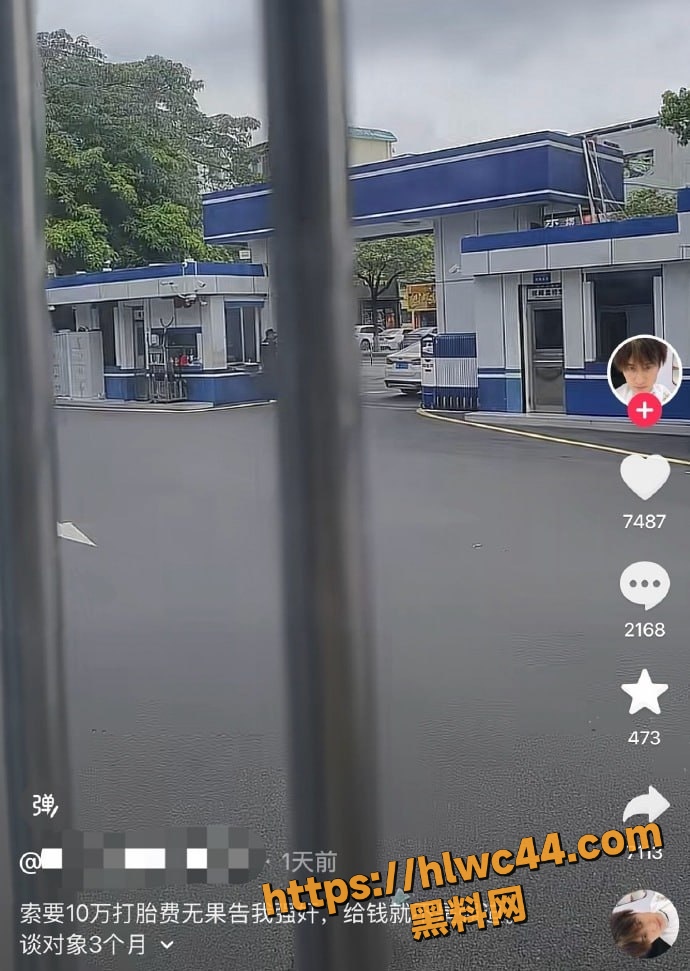男方晒监控录像证明清白1