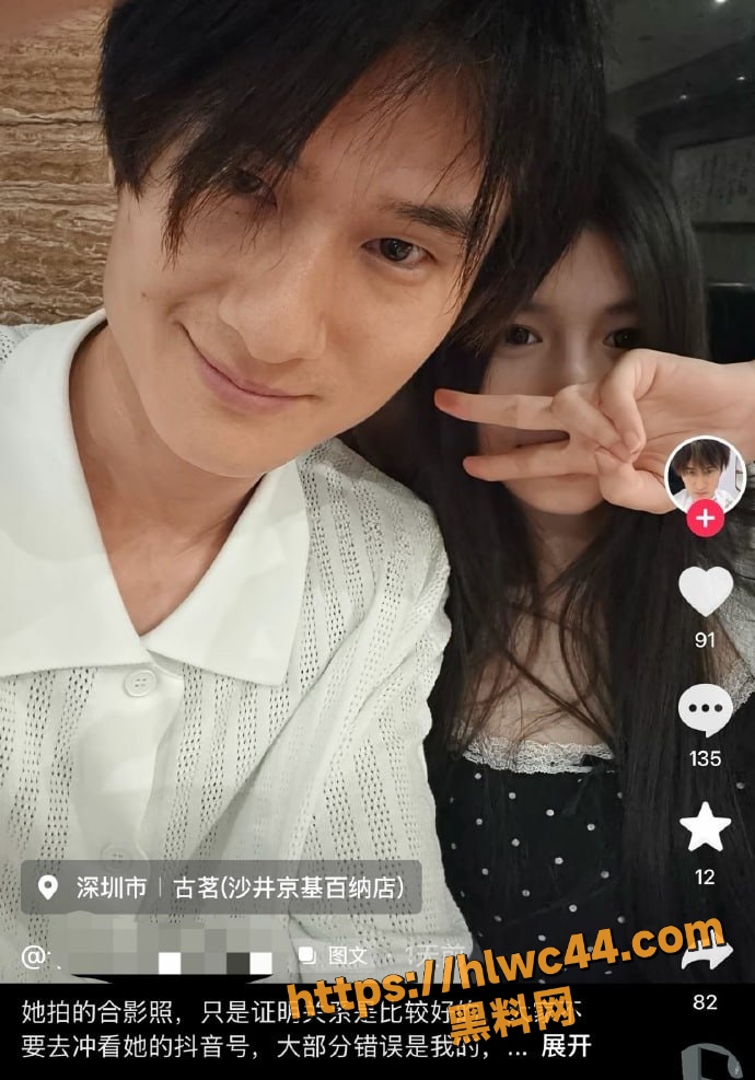 男方晒监控录像证明清白3